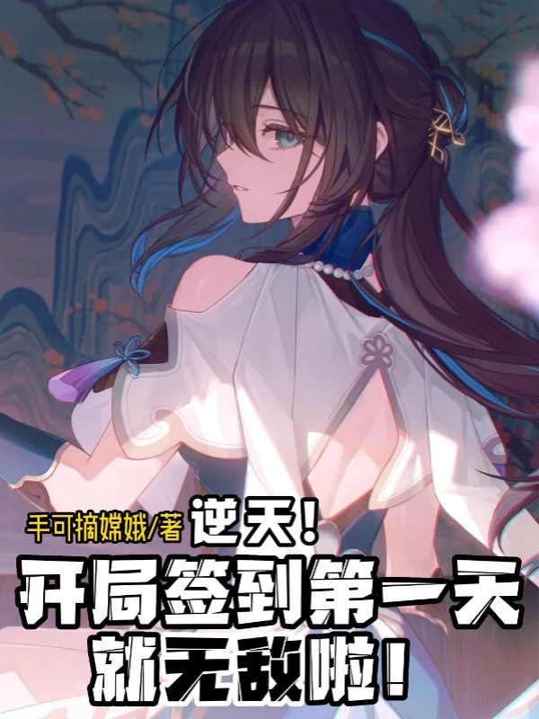 [Truyện Chữ] - Nghịch Thiên! Bắt Đầu Đánh Dấu Ngày Đầu Tiên Liền Vô Địch Rồi!