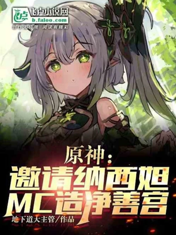 [Truyện Chữ] - Nguyên Thần: Mời Nahida, Mc Tạo Sạch Tốt Cung