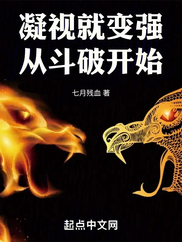 [Truyện Chữ] - Ngưng Thị Liền Trở Nên Mạnh Mẽ: Theo Đấu Phá Bắt Đầu
