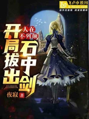 [Truyện Chữ] - Người Tại Britain, Bắt Đầu Rút Ra Caliburn