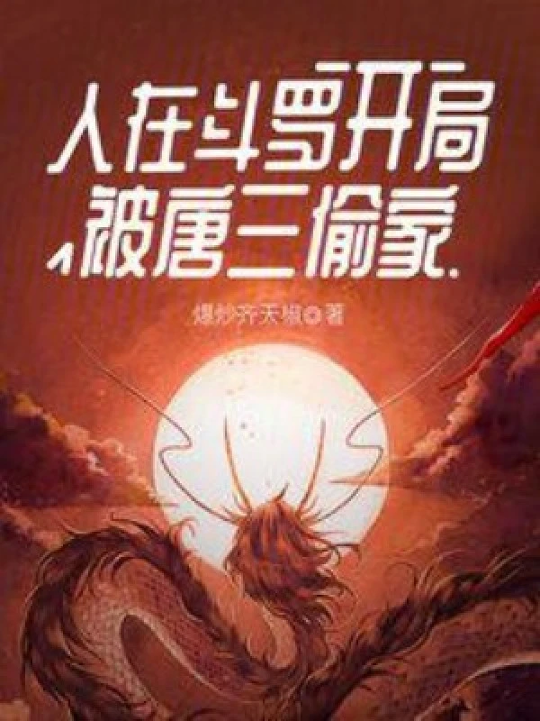 [Truyện Chữ] - Người Tại Đấu La, Bắt Đầu Bị Đường Tam Trộm Nhà