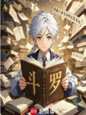 [Truyện Chữ] - Người Tại Đấu La, Phía Sau Màn Tay Không