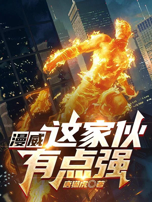 [Truyện Chữ] - Người Nhà Giàu Tại Marvel Vui Vẻ Sinh Hoạt