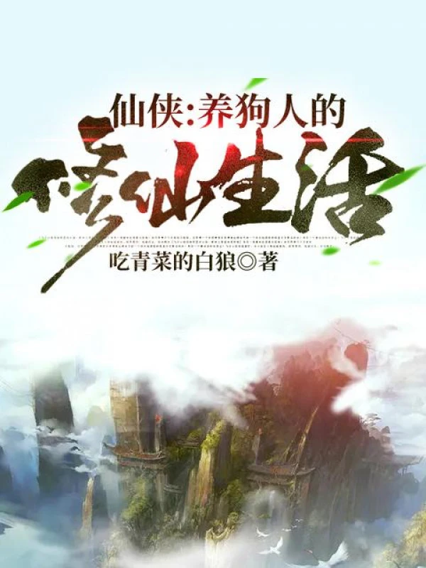 [Truyện Chữ] - Người Nuôi Chó Tu Tiên Sinh Hoạt