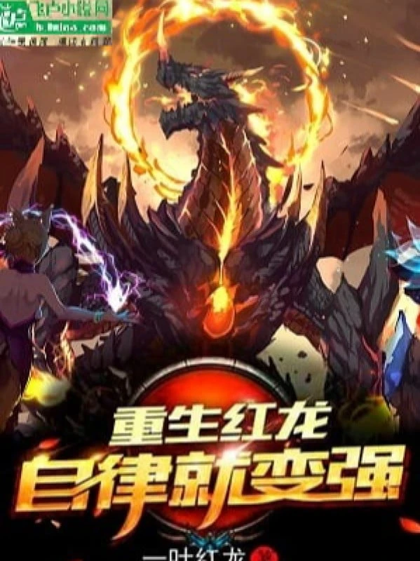 [Truyện Chữ] - Người Ở Dị Giới: Chuyển Sinh Cự Long, Gọi Ta Mạt Nhật Chi Long