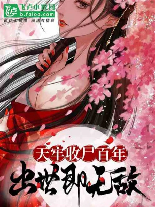 [Truyện Chữ] - Người Ở Giáo Phường Ty, Phạm Quan Thê Nữ Cầu Buông Tha