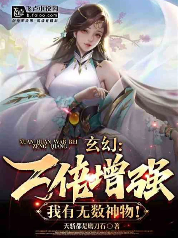 [Truyện Chữ] - Người Ở Huyền Huyễn, Đầu Tư Vạn Giới