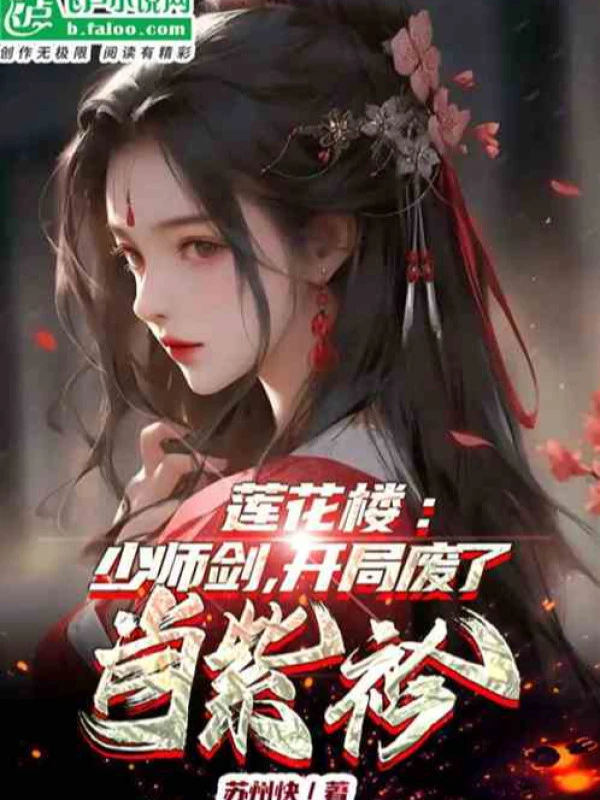 [Truyện Chữ] - Người Ở Tống Võ, Bắt Đầu Khởi Tử Hồi Sinh