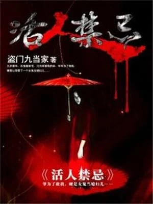 [Truyện Chữ] - Người Sống Cấm Kỵ