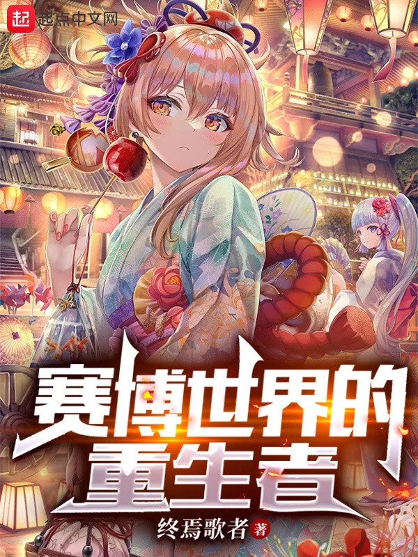 [Truyện Chữ] - Người Sống Lại Ở Thế Giới Cyberpunk