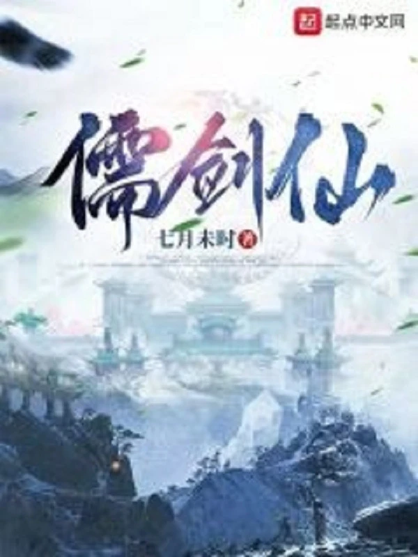 [Truyện Chữ] - Nho Kiếm Tiên