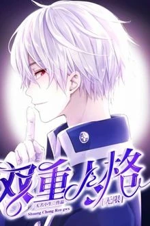 [Truyện Chữ] - Nhân Cách Hung Dữ