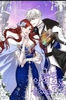 [Truyện Chữ] - Nhân Vật Phản Diện Chỉ Yêu Mình Tôi