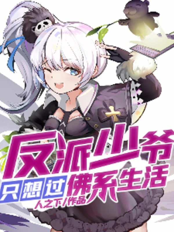 [Truyện Chữ] - Nhân Vật Phản Diện Thiếu Gia Chỉ Muốn Qua Phật Hệ Sinh Hoạt