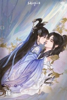 [Truyện Chữ] - Nhập Thu