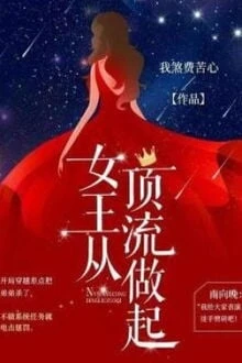 [Truyện Chữ] - Nữ Vương Từ Đỉnh Lưu Đi Lên