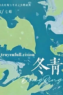 [Truyện Chữ] - Ô Rô - Thất Dục