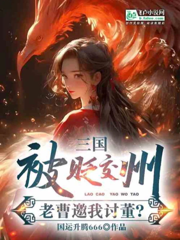 [Truyện Chữ] - Ở Tu Tiên Thế Giới, Ta Lại Có Thể Xuyên Việt Thế Giới Võ Hiệp