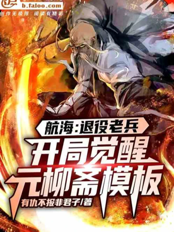 [Truyện Chữ] - One Piece : Xuất Ngũ Lão Binh, Giác Tỉnh Genryuusai Khuôn