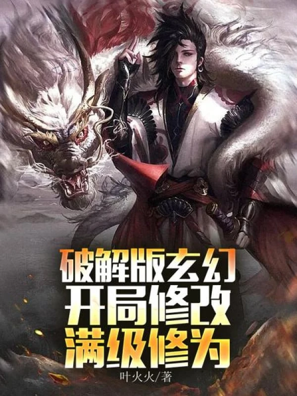 [Truyện Chữ] - Phá Giải Bản Huyền Huyễn, Bắt Đầu Sửa Chữa Max Cấp Tu Vi