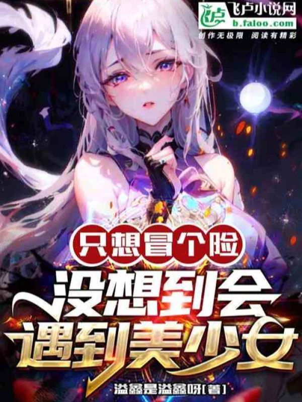 [Truyện Chữ] - Phản Phái: Đi Liếm Nữ Chủ ? Nữ Phụ Không Thơm Sao?