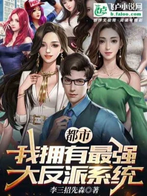 [Truyện Chữ] - Phản Phái: Không Có Đạo Đức, Thì Sẽ Không Bị Đạo Đức Bắt Cóc!