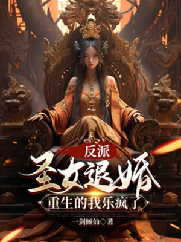 [Truyện Chữ] - Phản Phái: Nữ Đế Từ Hôn, Trùng Sinh Ta Mừng Như Điên