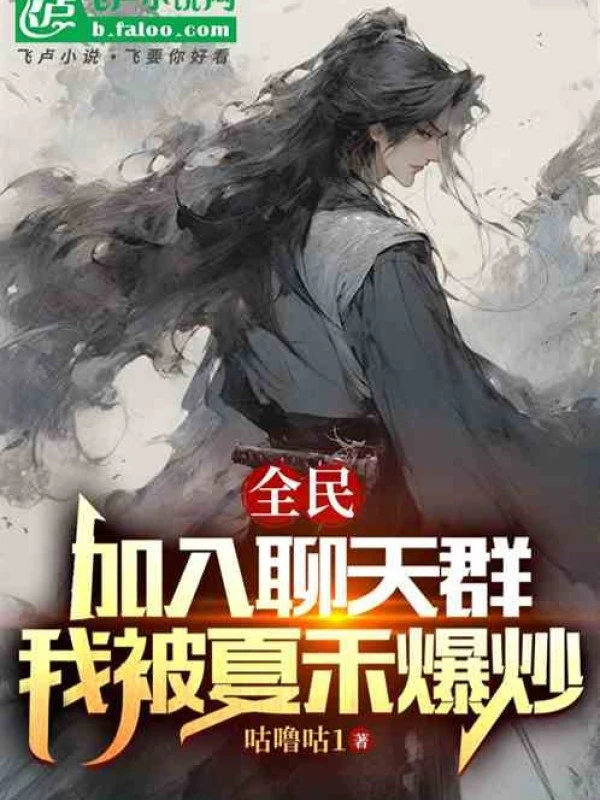 [Truyện Chữ] - Phản Phái: Ở Đại Kết Cục Lại Tìm Ta Làm Kẻ Chết Thay