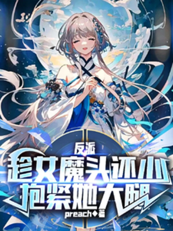 [Truyện Chữ] - Phản Phái: Thừa Dịp Nữ Ma Đầu Còn Nhỏ Ôm Chặt Nàng Đùi