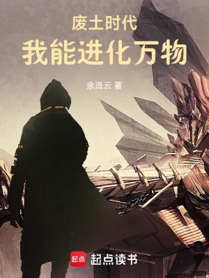 [Truyện Chữ] - Phế Thổ Thời Đại: Ta Có Thể Tiến Hóa Vạn Vật