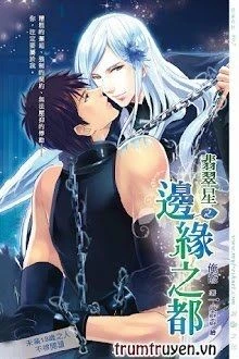 [Truyện Chữ] - [Phỉ Thúy Tinh Hệ Liệt] Biên Duyến Chi Đô