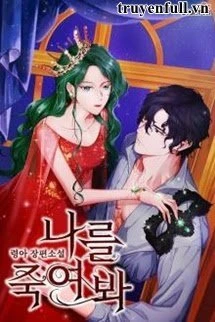 [Truyện Chữ] - Phu Nhân, Phó Gia Ngạo Kiều Hôm Nay Không Giả Bệnh