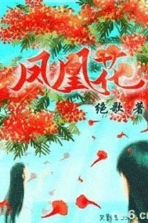 [Truyện Chữ] - Phượng Hoàng Hoa