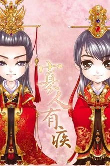 [Truyện Chữ] - Quả Nhân Có Bệnh