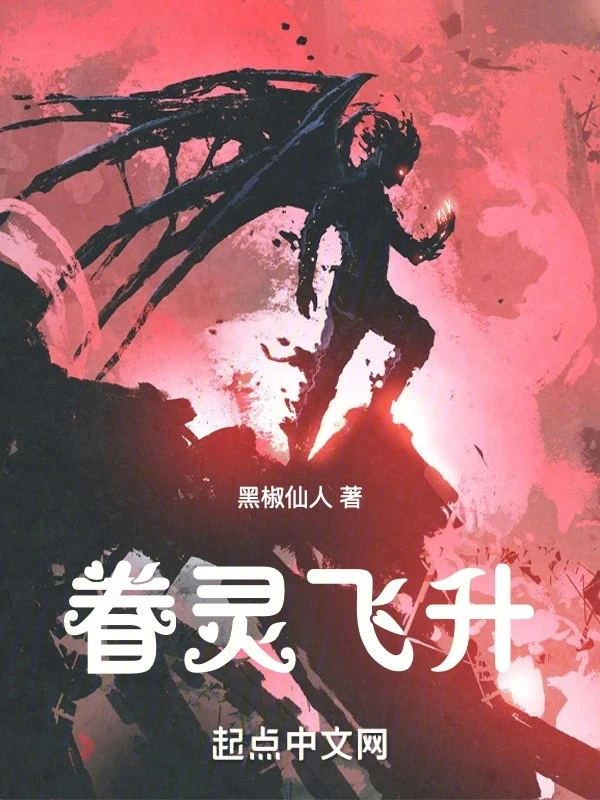 [Truyện Chữ] - Quyến Linh Phi Thăng