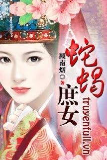 [Truyện Chữ] - Rắn Rết Thứ Nữ