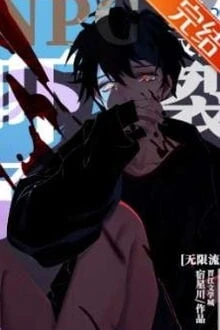 [Truyện Chữ] - Sao NPC Lại Bị Tôi Dọa Sợ Rồi?