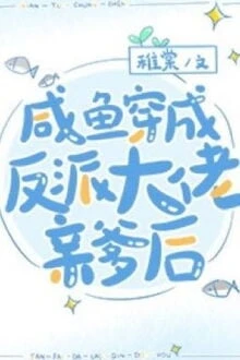 [Truyện Chữ] - Sau Khi Xuyên Sách, Cá Mặn Phát Hiện Cả Nhà Đều Là Vai Ác