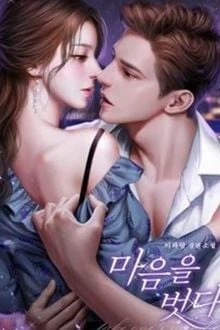 [Truyện Chữ] - Sau Ly Hôn, Tạ Thiếu Vả Mặt Hằng Ngày