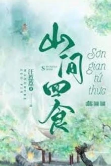 [Truyện Chữ] - Sơn Gian Tứ Thực