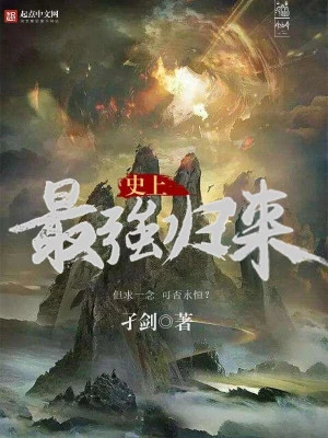 [Truyện Chữ] - Sử Thượng Mạnh Nhất Trở Về
