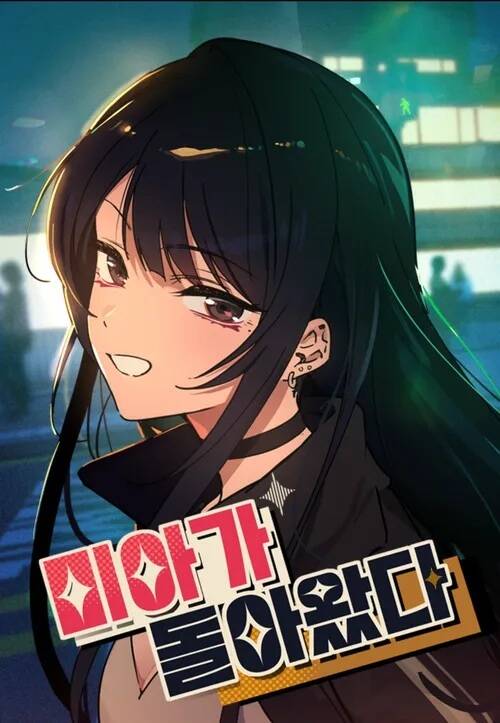 [Truyện Tranh] - Mia Trở Lại