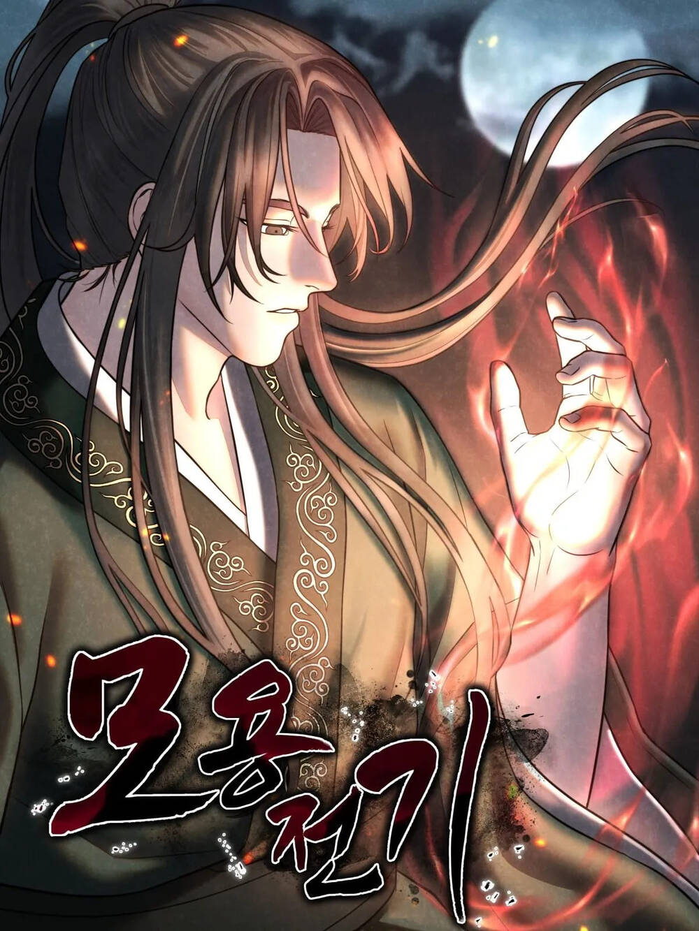 [Truyện Tranh] - Mộ Dung Truyền Kỳ