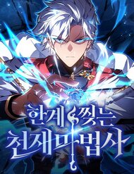 [Truyện Tranh] - Pháp Sư Thiên Tài Phá Vỡ Giới Hạn