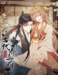 [Truyện Tranh] - Ta Mang Siêu Thị Xuyên Không Về Cổ Đại Nuôi Tể Tướng