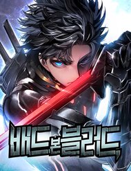 [Truyện Tranh] - Tạp Huyết