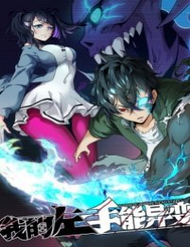 [Truyện Tranh] - Tay Trái Của Ta Có Thể Dị Biến