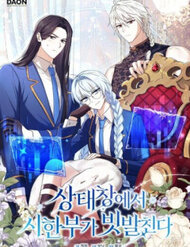 [Truyện Tranh] - Thời Hạn Cuối Cùng Đang Tràn Ngập Trên Cửa Sổ Trạng Thái