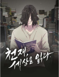 [Truyện Tranh] - Thiên Tài Nhìn Thấu Thế Giới