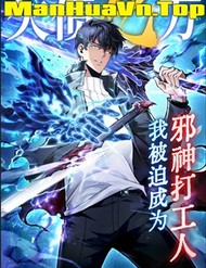 [Truyện Tranh] - Thiếu Nợ Quá Nhiều, Ta Bị Ép Trở Thành Người Làm Công Của Tà Thần
